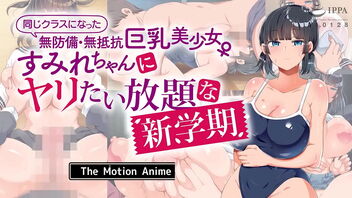 New semester, new girl: The story of a nerdy dude who falls for his busty classmate in a Japanese-style anime.