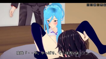 Arpeggio Musou Aoki Juuzuru 2: Welcome to free 3D erotic vid