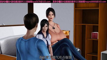 3D animated movie with a mature woman who is not satisfied with her life and finds companionship with a plumber.