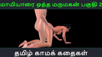 3D animated porn video of Indian girl’s sexual adventure in Tamil audio