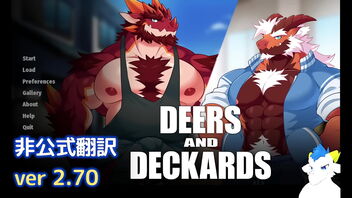 Gay Chinese deer and Deckard in porn flick part 1